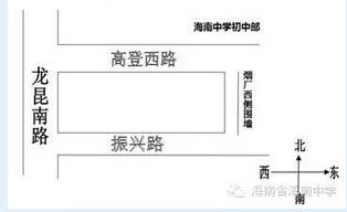 海南中学2015年秋季初一招生划片生招生方案公布